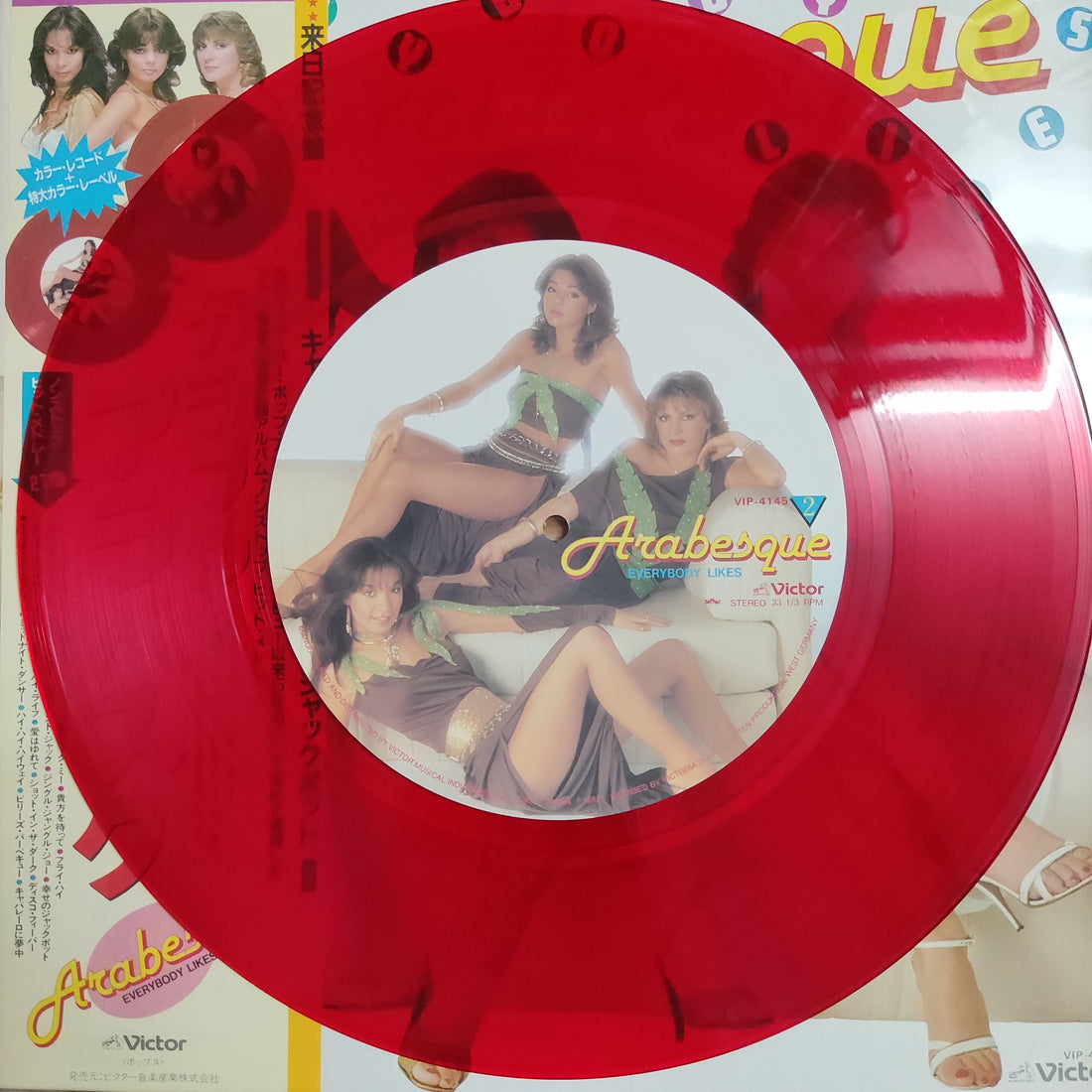 แผ่นเสียง Arabesque - Everybody Likes Arabesque Hit Medley Vinyl VG+ แผ่นสี
