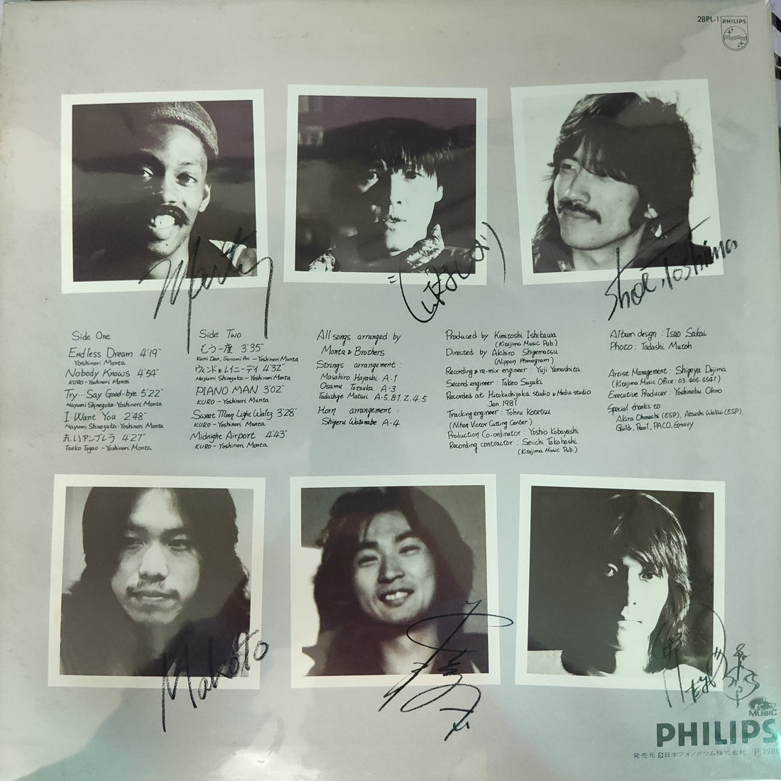 แผ่นเสียง Monta&Brothers - Half & Half Vinyl VG+