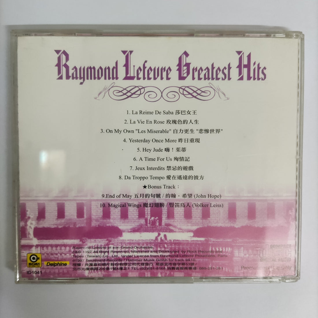 ซีดี Raymond Lefevre - Greatest Hits CD VG+
