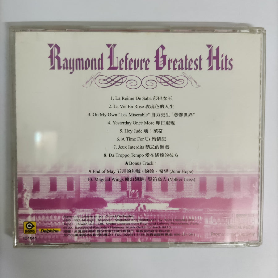 ซีดี Raymond Lefevre - Greatest Hits CD VG+