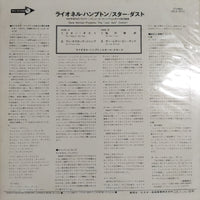 แผ่นเสียง Lionel Hampton All Stars - Gene Norman Presents The "Just Jazz" Concert Vinyl VG+