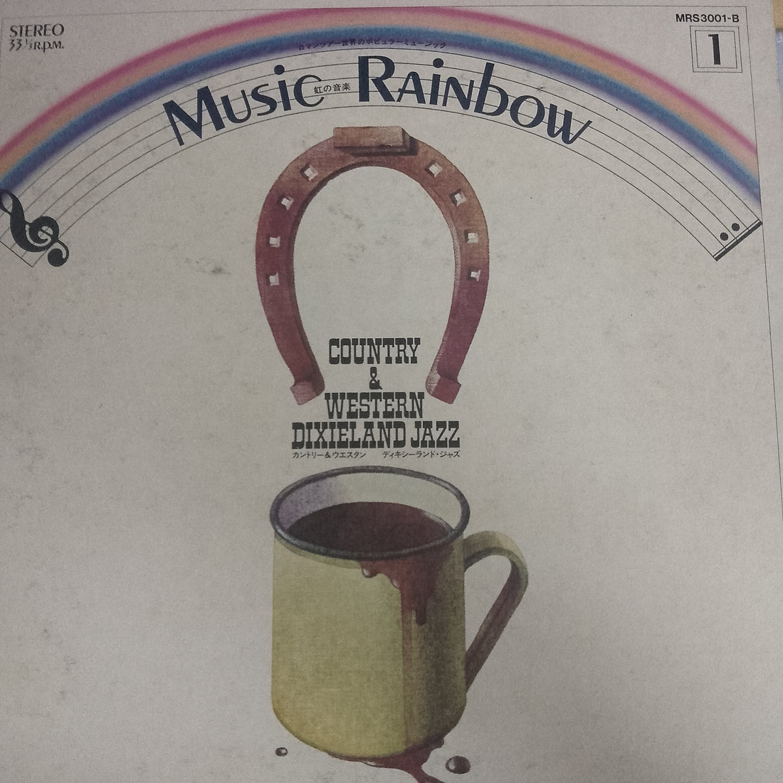 แผ่นเสียง Various - Sunrise Concert / Country & Western Dixieland Jazz Vinyl VG+