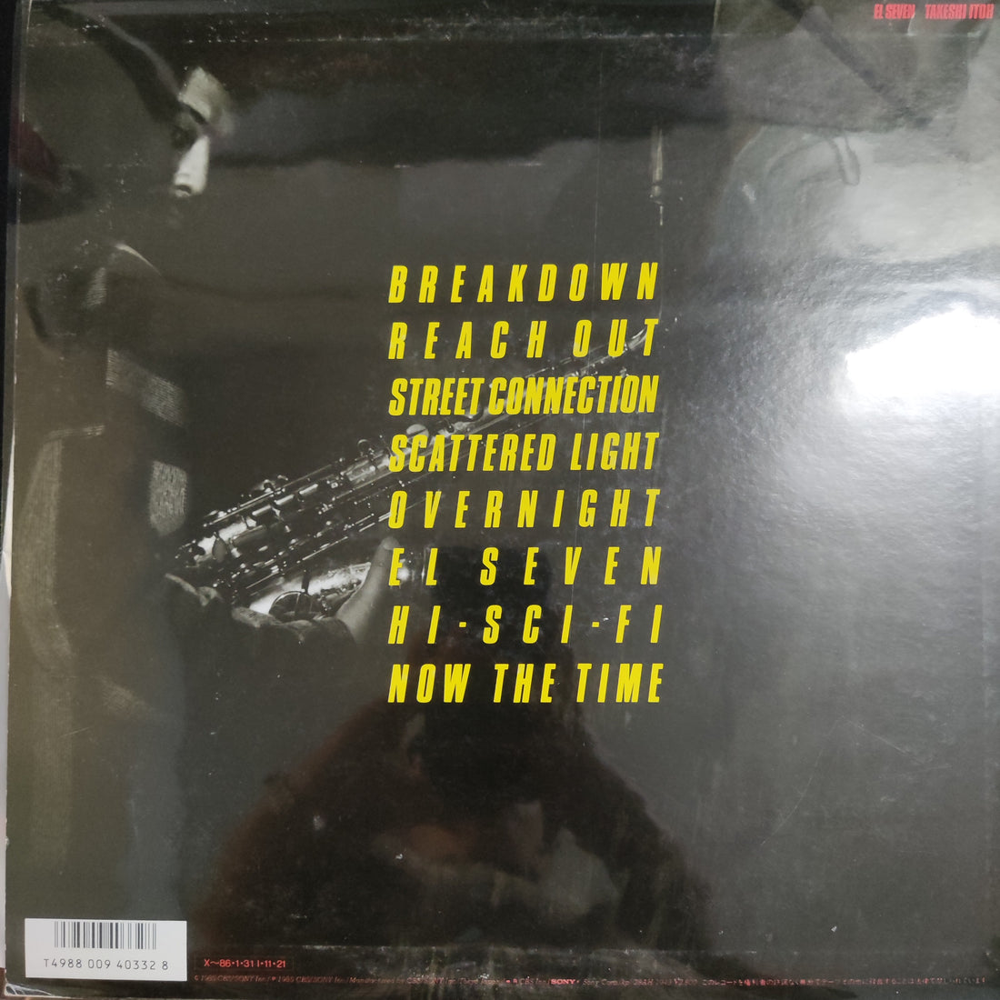 แผ่นเสียง Takeshi Itoh - El Seven Vinyl VG+