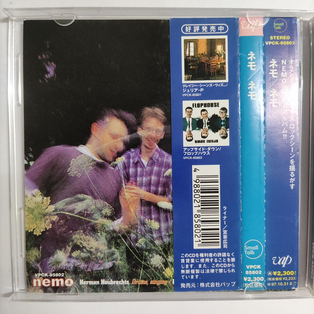 ซีดี Nemo - Nemo CD NM or M-