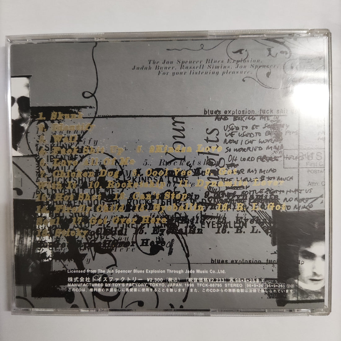 ซีดี The Jon Spencer Blues Explosion - Now I Got Worry CD VG+