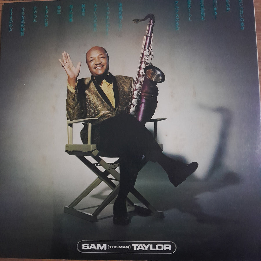 แผ่นเสียง Sam Taylor  - 神田川・空いっぱいの幸せ (Vinyl) (VG+)