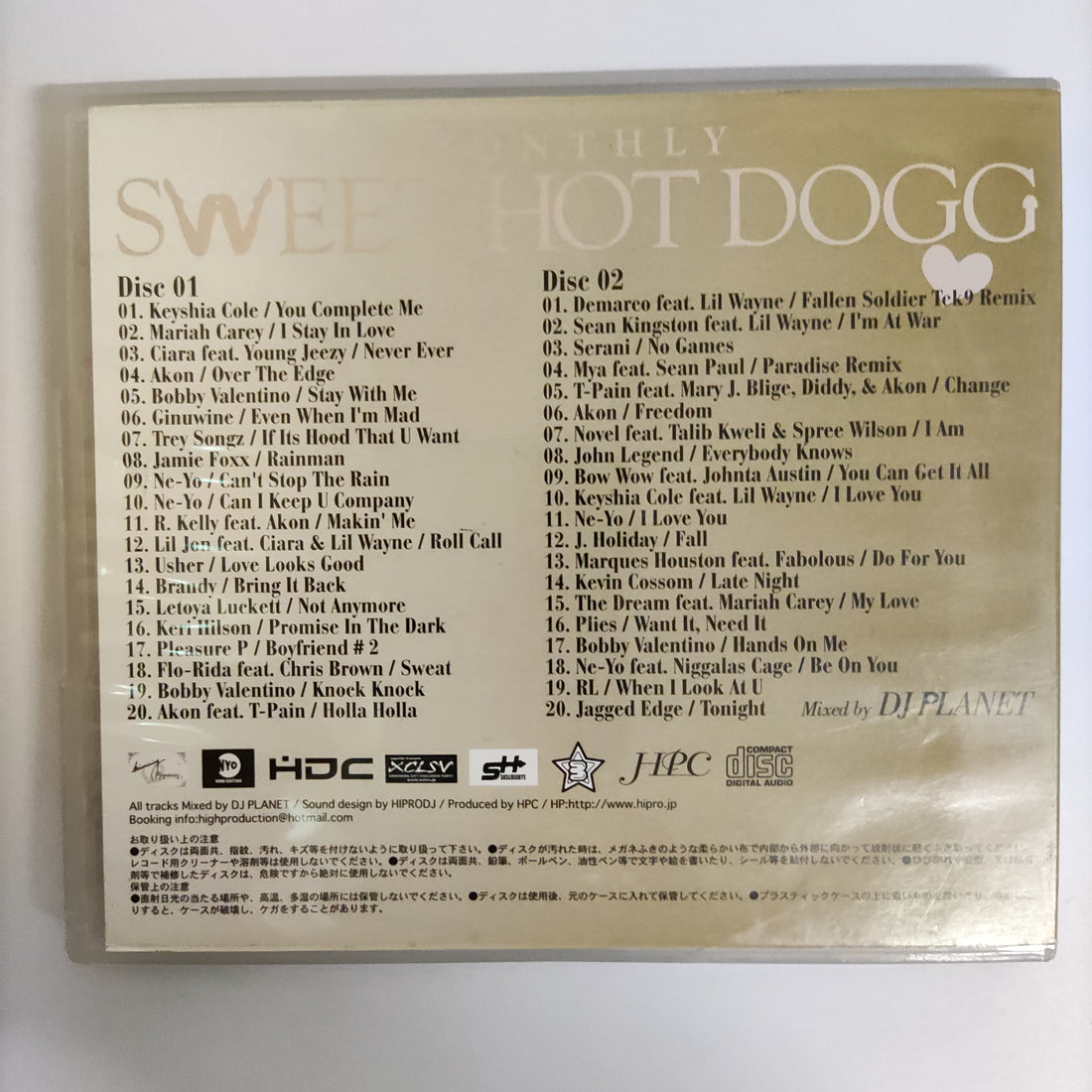 ซีดี DJ Planet - Monthly Sweet Hot Dogg Page 01 CD VG+ 2CDs