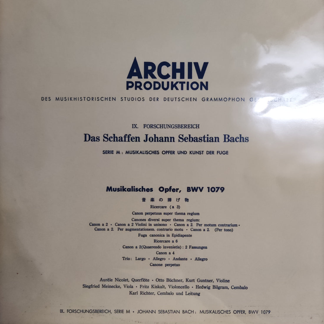 แผ่นเสียง Das Schaffen Johann Sebastian Bachs - Musikalisches Opfer,BWV 1079 Vinyl VG+