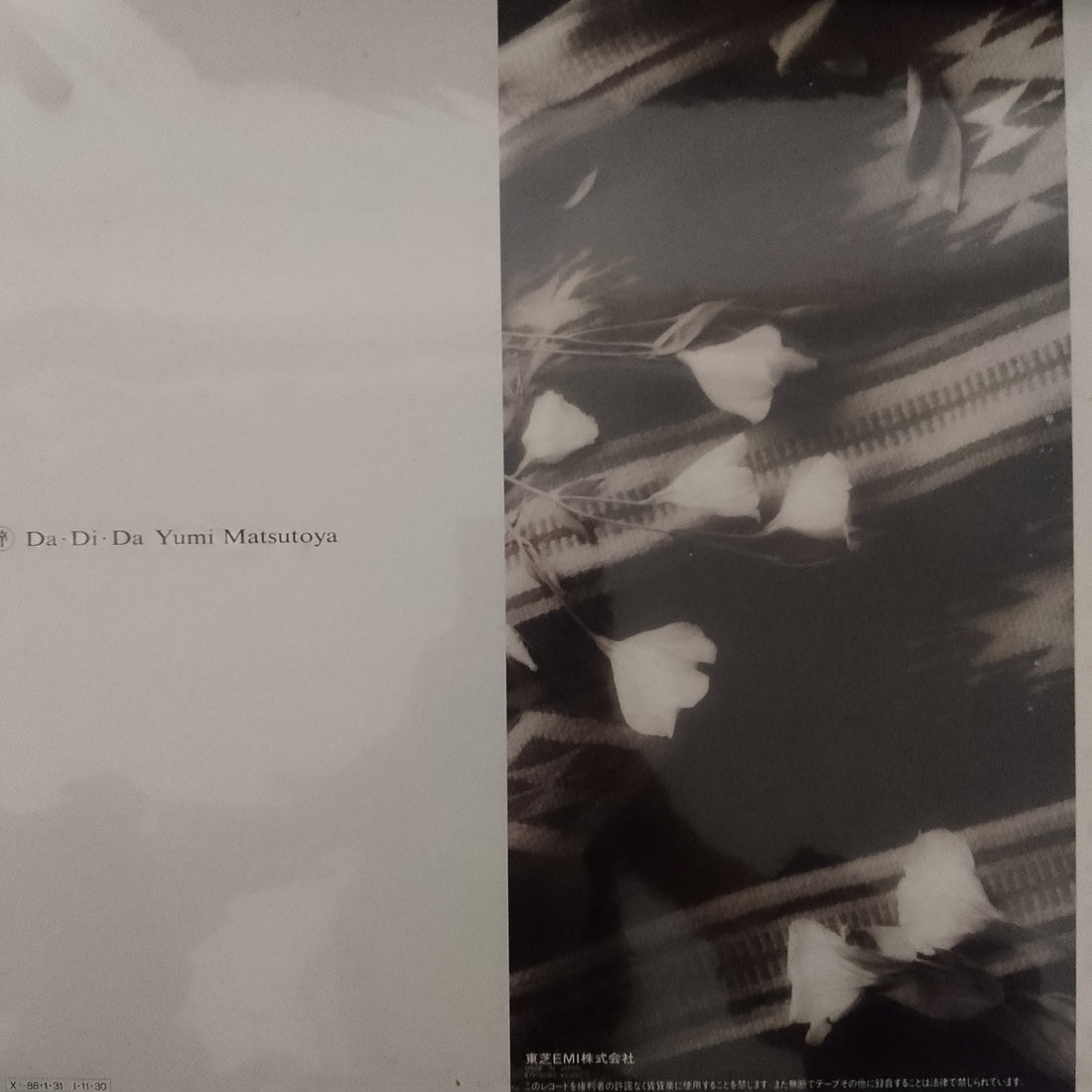 แผ่นเสียง Yumi Matsutoya - Da・Di・Da Vinyl VG+