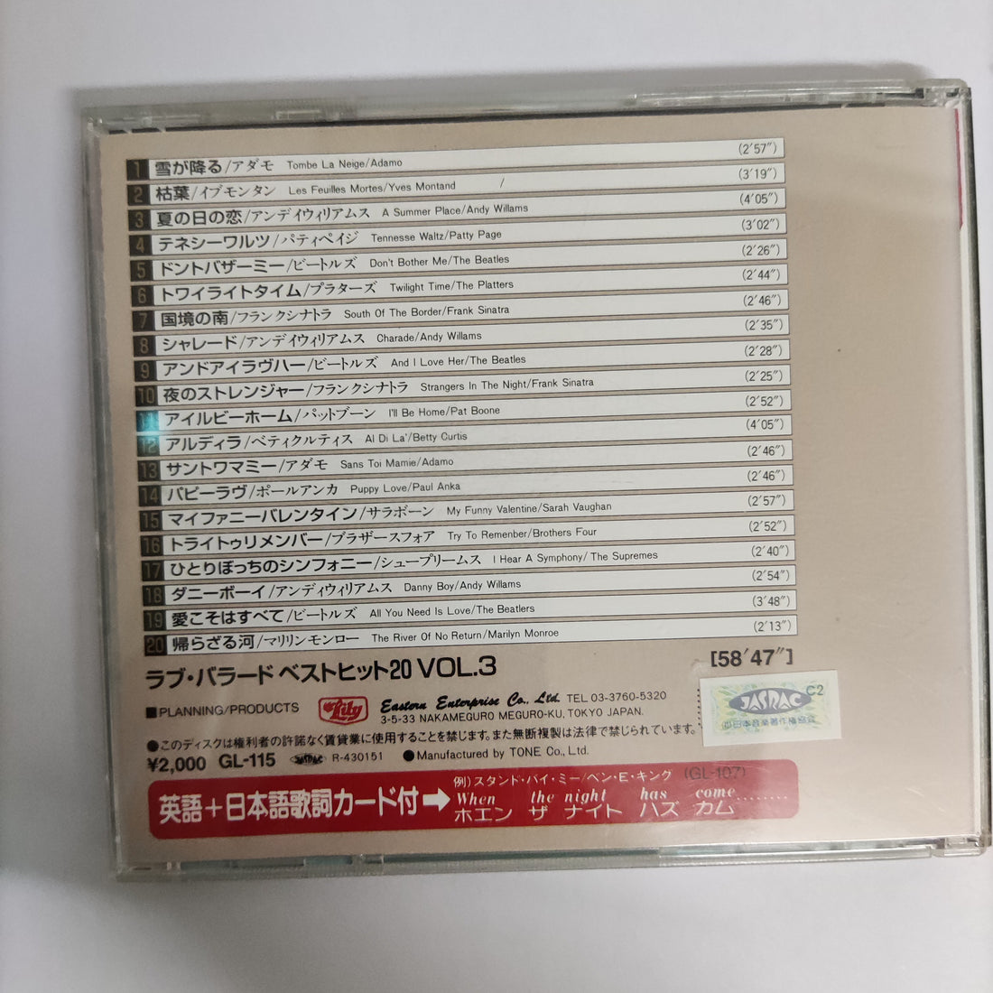 ซีดี Various - Love Ballade Best Hit 20 Vol.3 CD VG+
