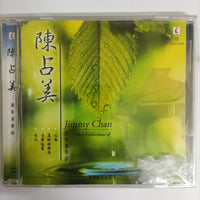 ซีดี Jimmy Chan - Best Collections CD NM