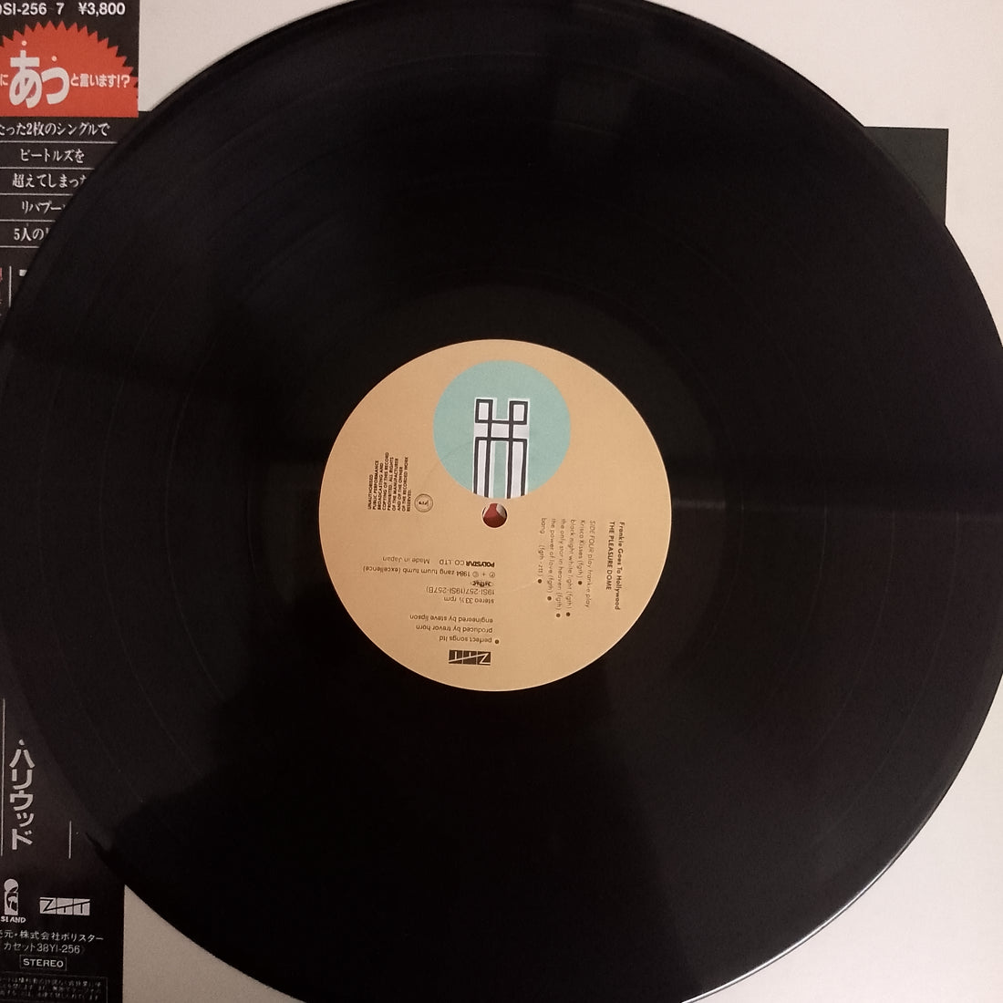 แผ่นเสียง Frankie Goes To Hollywood - Welcome To The Pleasuredome Vinyl VG+ 2LPs