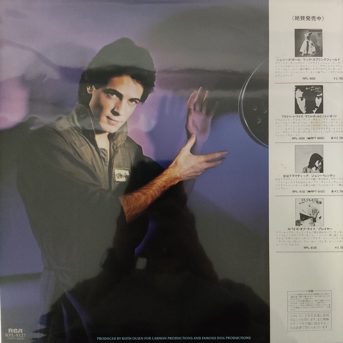 แผ่นเสียง Rick Springfield - Success Hasn't Spoiled Me Yet Vinyl VG+