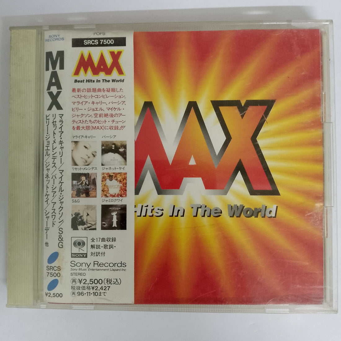 ซีดี Various - Max Best Hits In The World CD VG