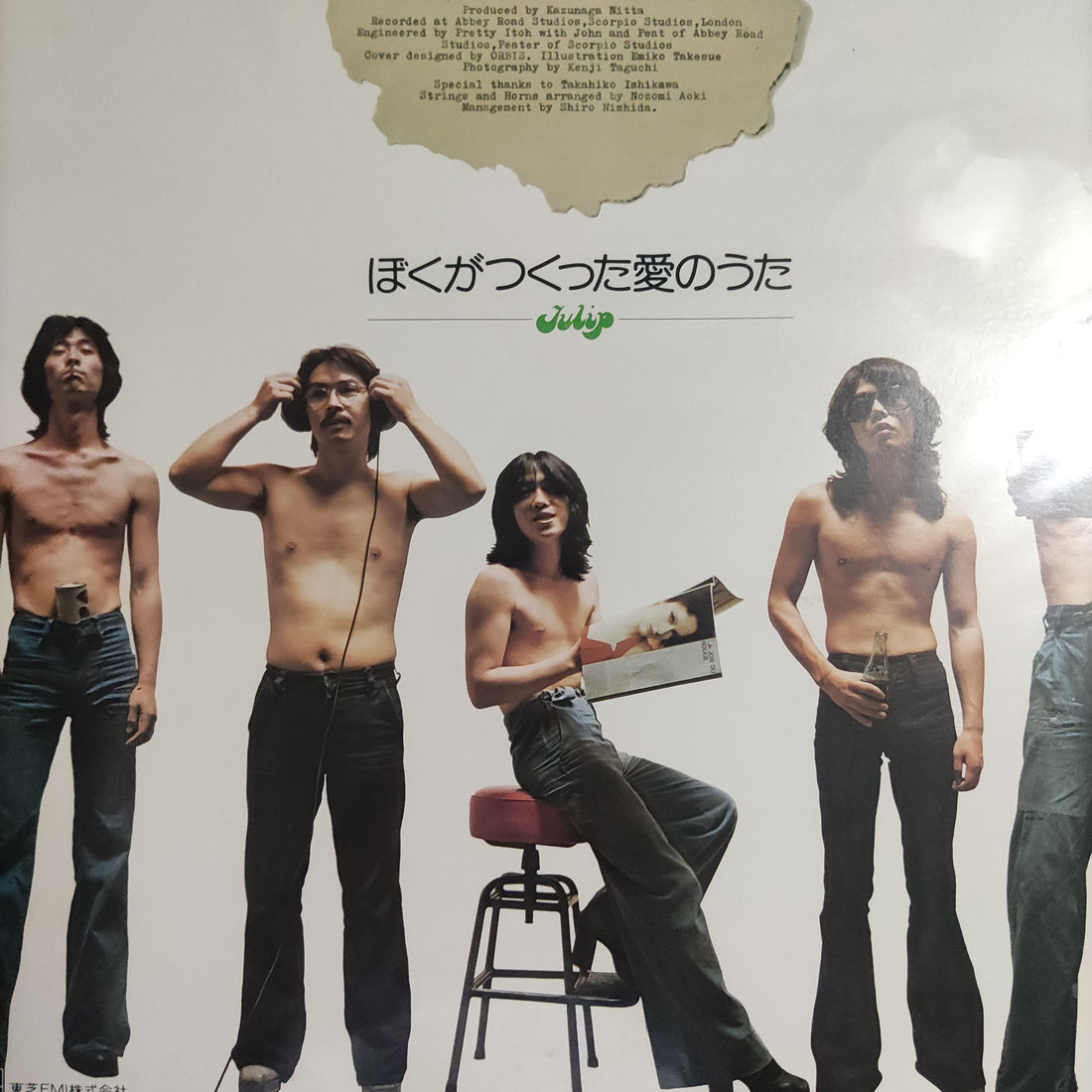 แผ่นเสียง Tulip - ぼくがつくった愛のうた Vinyl VG+