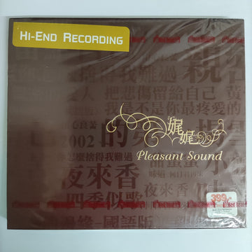 ซีดี Various - Hi-End Recording Pleasant Sound CD M