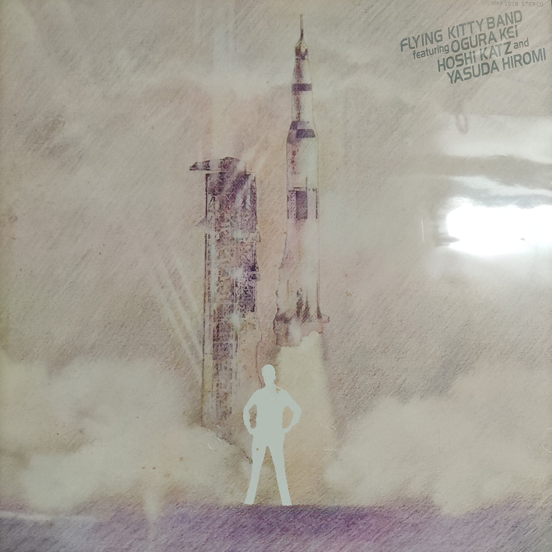 แผ่นเสียง Flying Kitty Band Featuring Kei Ogura, Katz Hoshi And Hiromi Yasuda - 5･4･3･2･1･0 Vinyl VG+