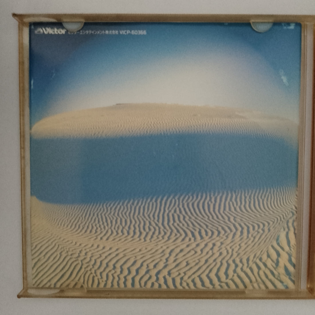 ซีดี Solid Base - The Take Off CD VG+