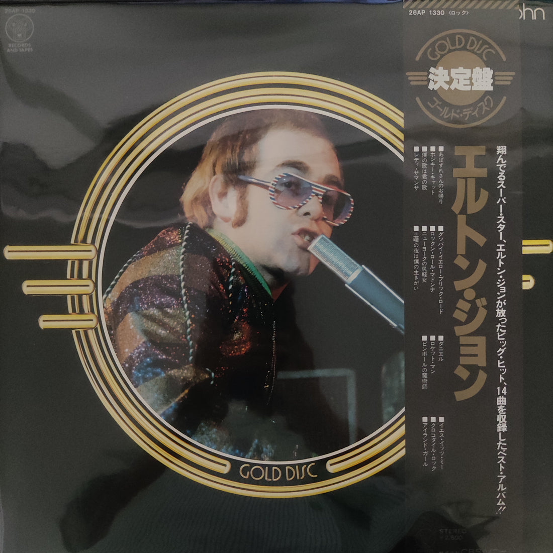 แผ่นเสียง Elton John - Gold Disc Vinyl VG