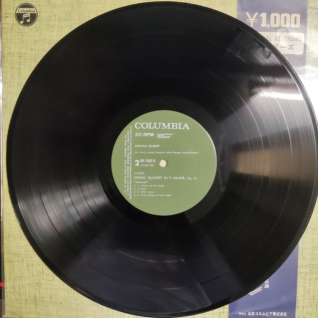 แผ่นเสียง SMETANA QUARTET -SCHUBERT "Death and the Maiden" / DVORAK "American" Vinyl VG+