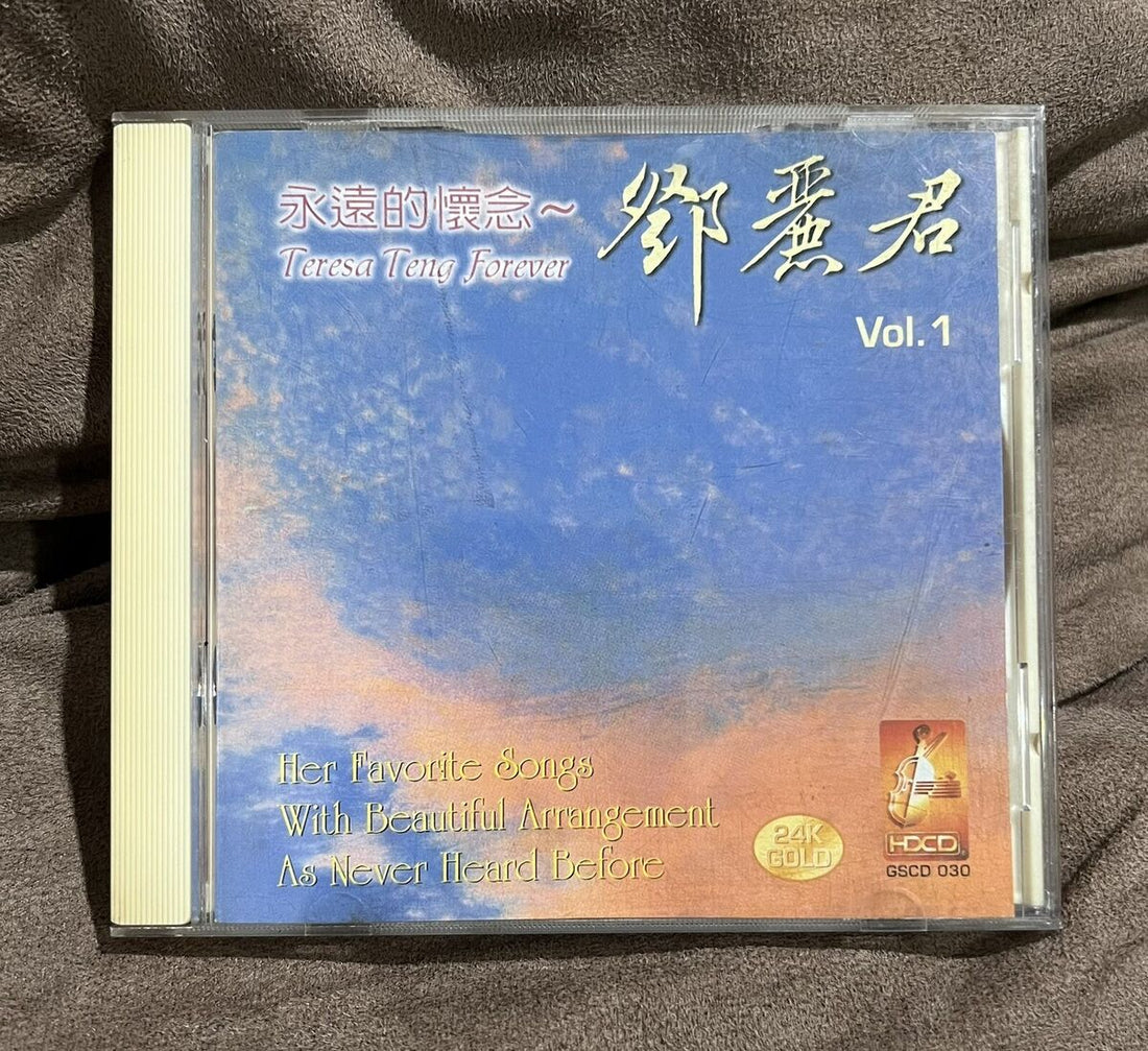 ซีดี Various - Teresa Teng Forever Vol.1 (CD) (VG+)