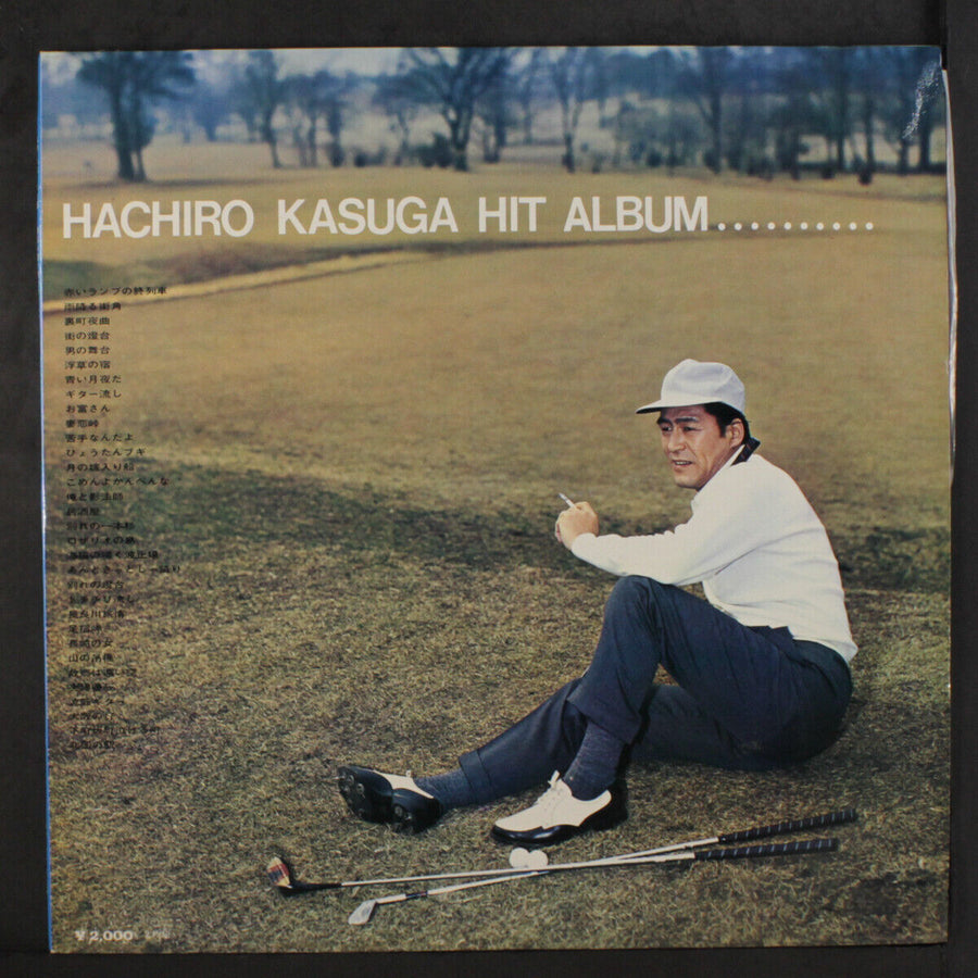 แผ่นเสียง HACHIRO KASUGA - HIT ALBUM (Vinyl) (VG+) (2LPs)