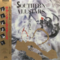 แผ่นเสียง Southern All Stars - Kamakura (VinyI) (VG+) (2LPs)