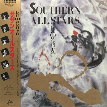 Southern All Stars - Kamakura (VinyI) (VG+) (2LPs)