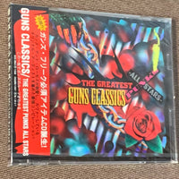 ซีดี Various - GUNS CLASSICS / The Greatest Punks All Stars CD VG+