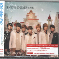 Kiz-My-Ft2 - Snow Dome CD VG+