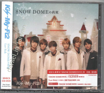 Kiz-My-Ft2 - Snow Dome CD VG+