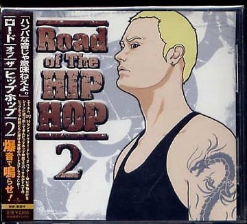 ซีดี Various - Road Of The HipHop 2 CD VG+