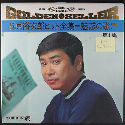 แผ่นเสียง DeLuxe Golden o Seller (Vinyl) (VG+)