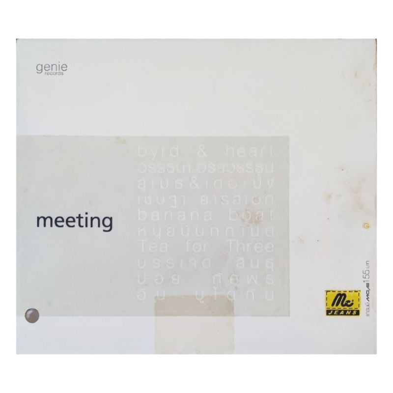 ซีดี Genie Records - Meeting CD VG+