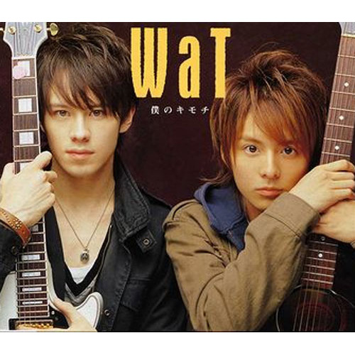 ซีดี WaT  - 僕のキモチ (CD) (VG+)