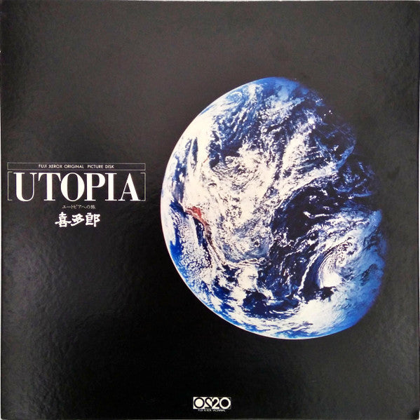 แผ่นเสียง Kitaro – Utopia Vinyl VG+