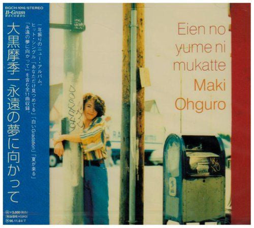 Maki Ohguro : Eien No Yume Ni Mukatte = 永遠の夢に向かって (CD, Album)