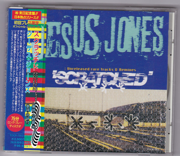 ซีดี Jesus Jones - Scratched: Unreleased Rare Tracks & Remixes CD VG+