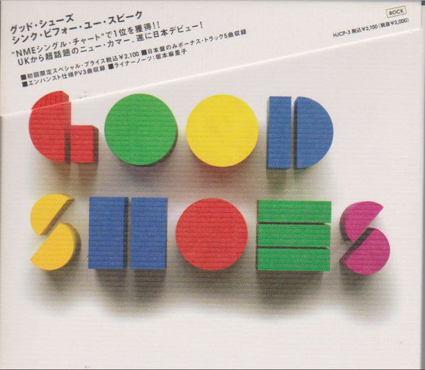 ซีดี Good Shoes - Think Before You Speak CD VG+