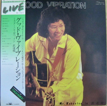 Kosetsu Minami : Good Vibration / Mr. Kohsetsu In 武道館 (2xLP, Album)