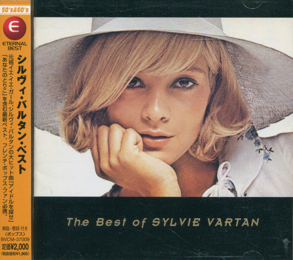 Sylvie Vartan : The Best Of Sylvie Vartan = シルヴィ・バルタン・ベスト (CD, Comp)