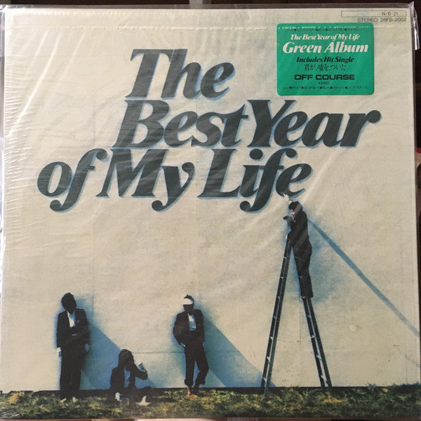 แผ่นเสียง Off Course - The Best Year Of My Life Vinyl VG+