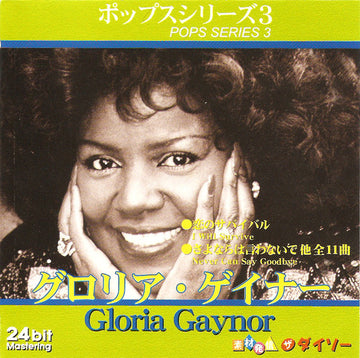 Gloria Gaynor : I Will Survive / Never Can Say Goodbye (Pops Series 3) ポップスシリーズ3 グロリア・ゲイナー (CD, Comp, RM)