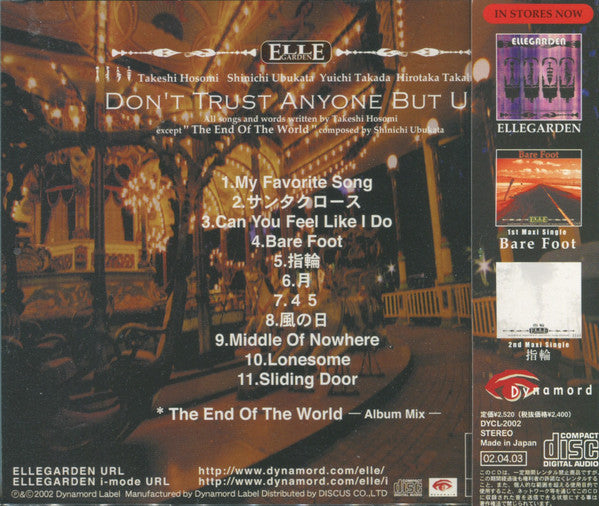 ซีดี Ellegarden - Don't Trust Anyone But Us CD VG+