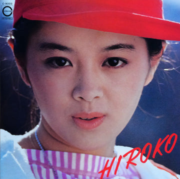 林寛子 : Hiroko = 寛子 (LP, Album)