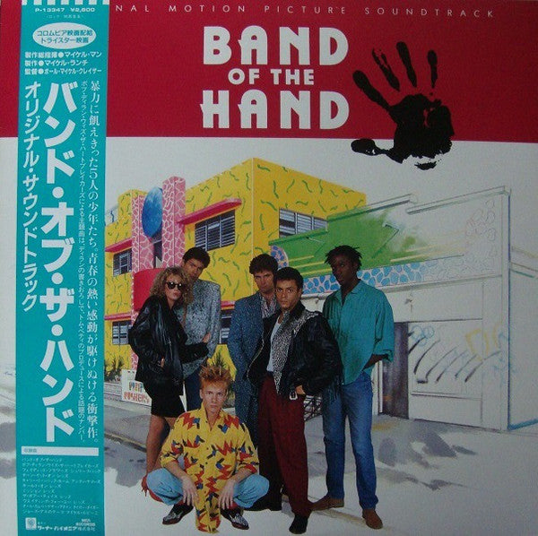 Various : Band Of The Hand - Original Motion Picture  Soundtrack (LP, Album)