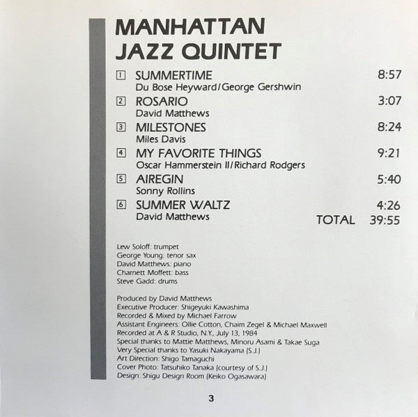 Manhattan Jazz Quintet : Manhattan Jazz Quintet (CD, Album)