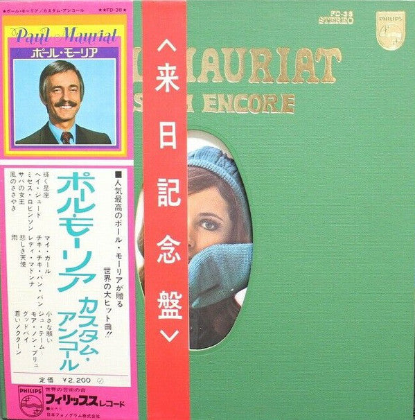 Paul Mauriat : Custom Encore (LP, Comp, Gat)