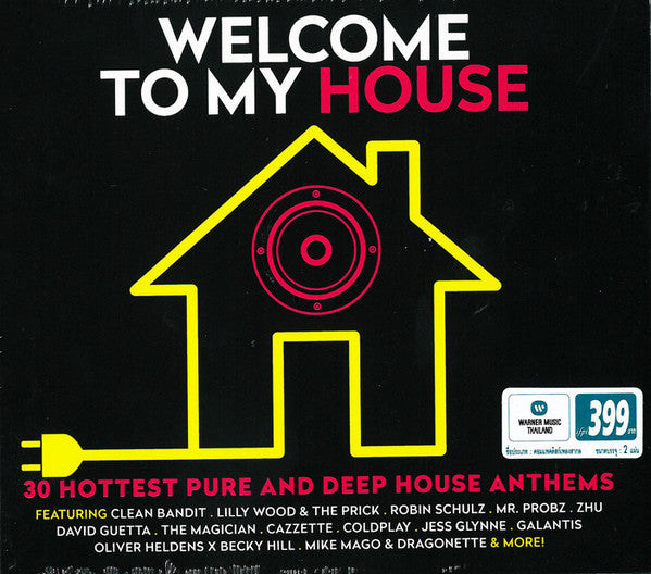 ซีดี Various - Welcome To My House CD VG+