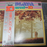 แผ่นเสียง Franck Pourcel - La Playa / F.Pourcel Best 20 Vinyl VG+